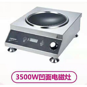 ���������_ʽ����늴Št3500W���l(f��)�r��